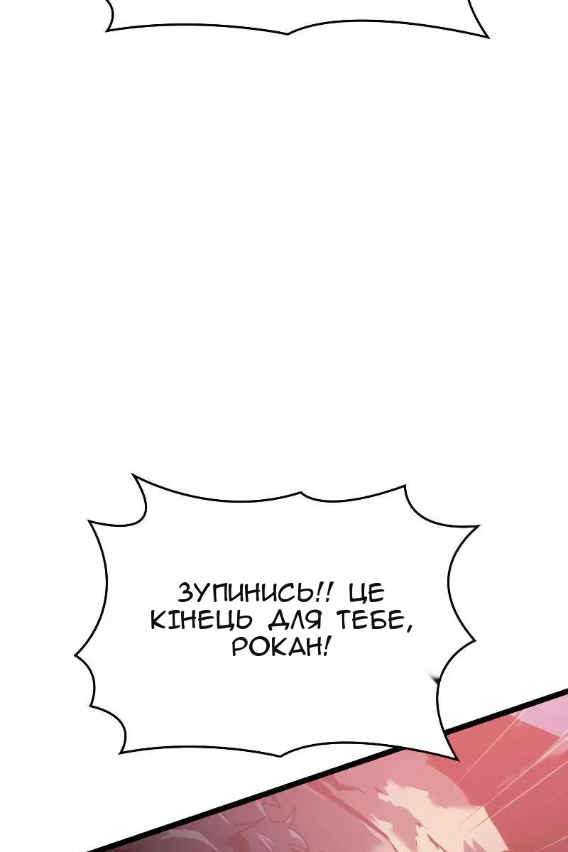 Сторінка 92