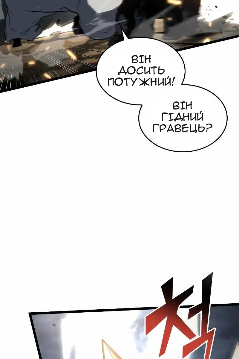 Сторінка 100