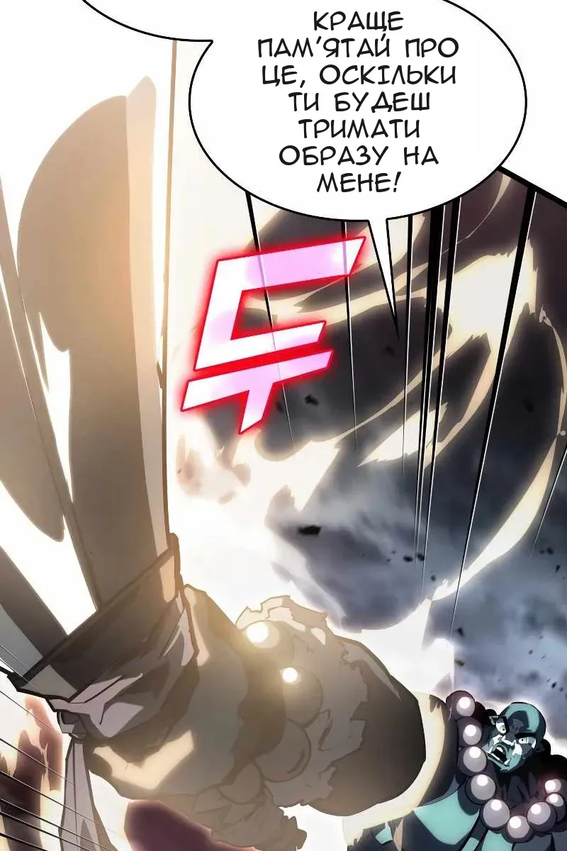 Сторінка 102