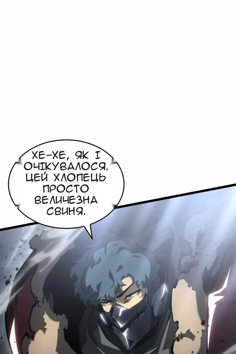 Сторінка 14