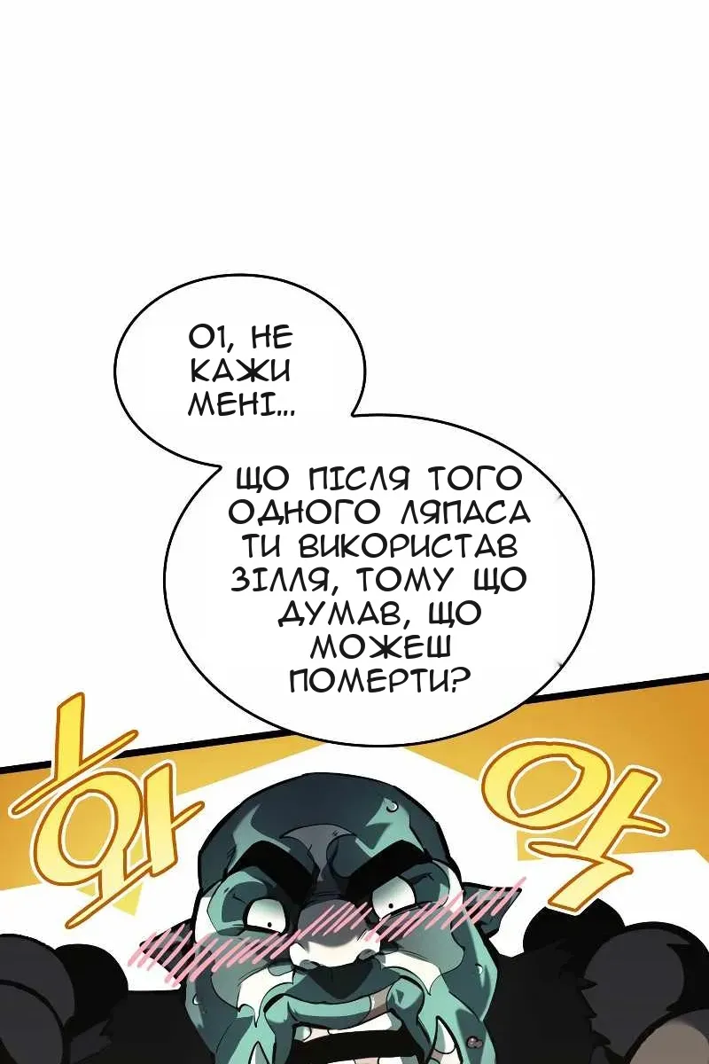 Сторінка 25