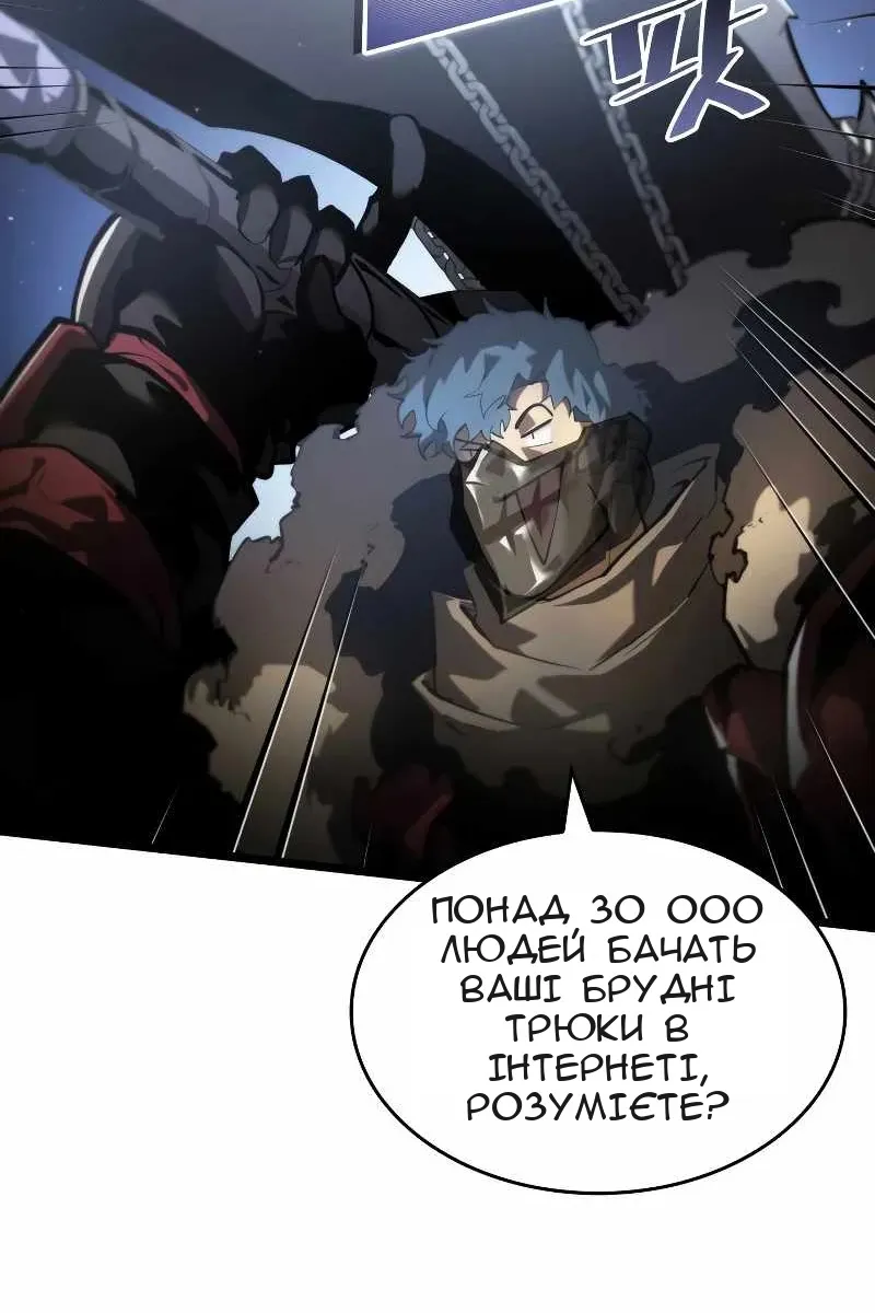 Сторінка 29