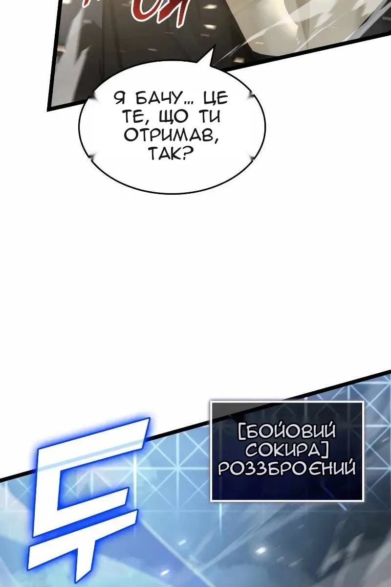 Сторінка 39