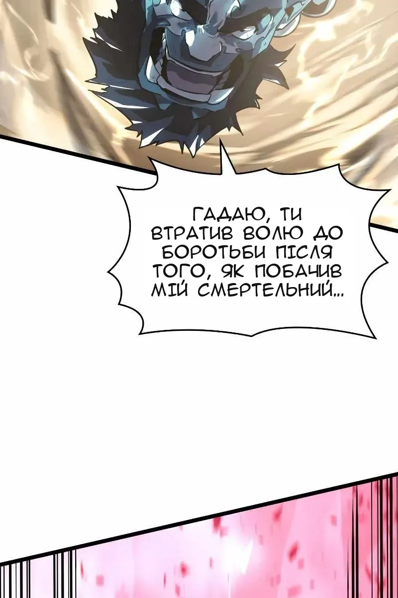 Сторінка 42
