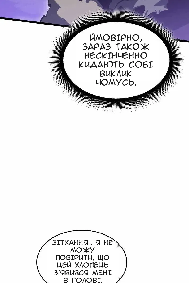 Сторінка 55