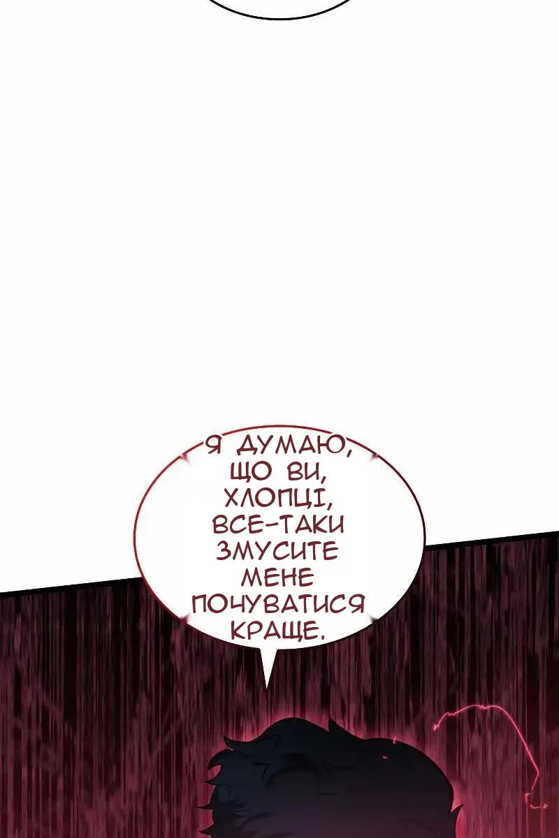 Сторінка 57