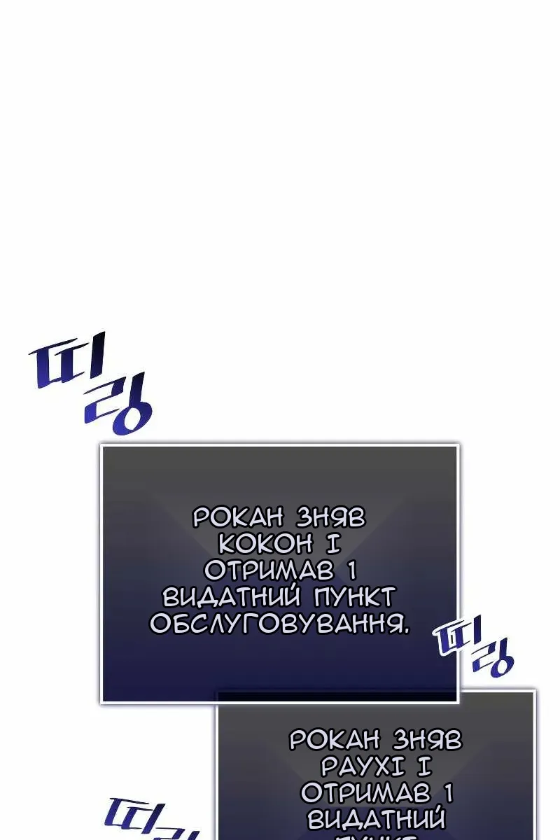 Сторінка 64
