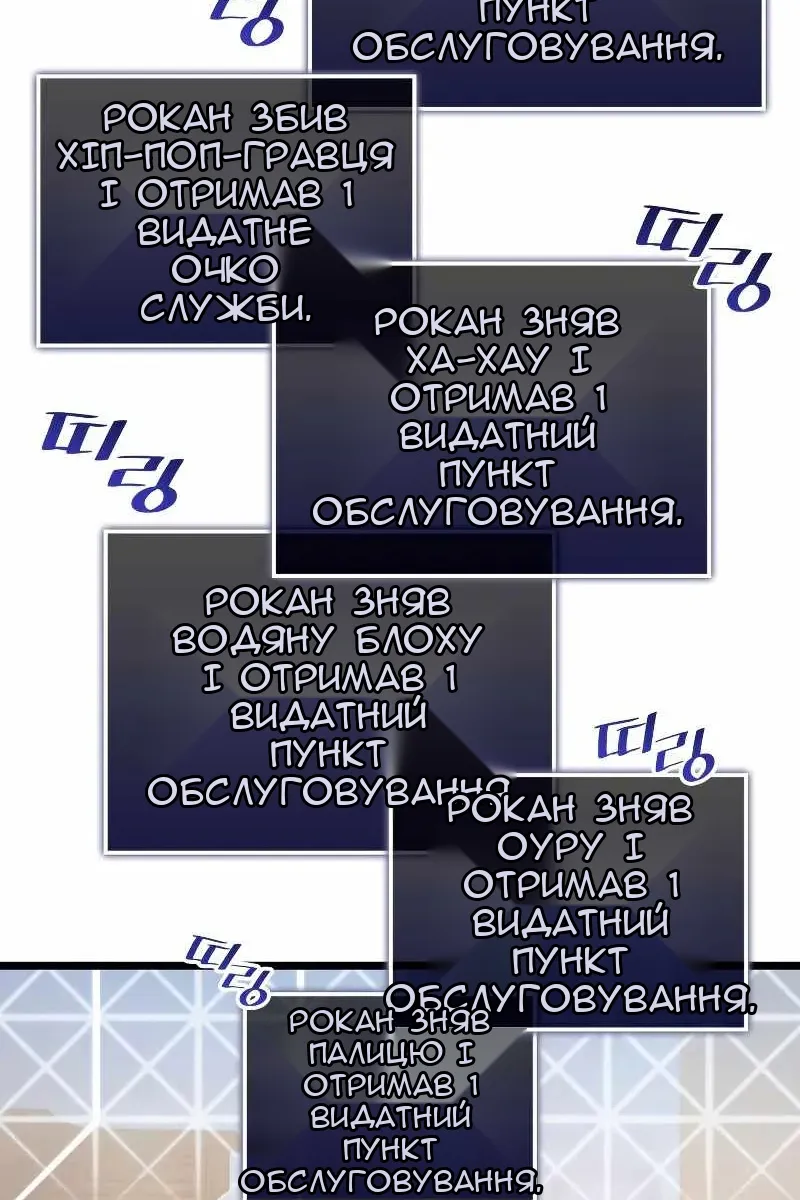 Сторінка 65
