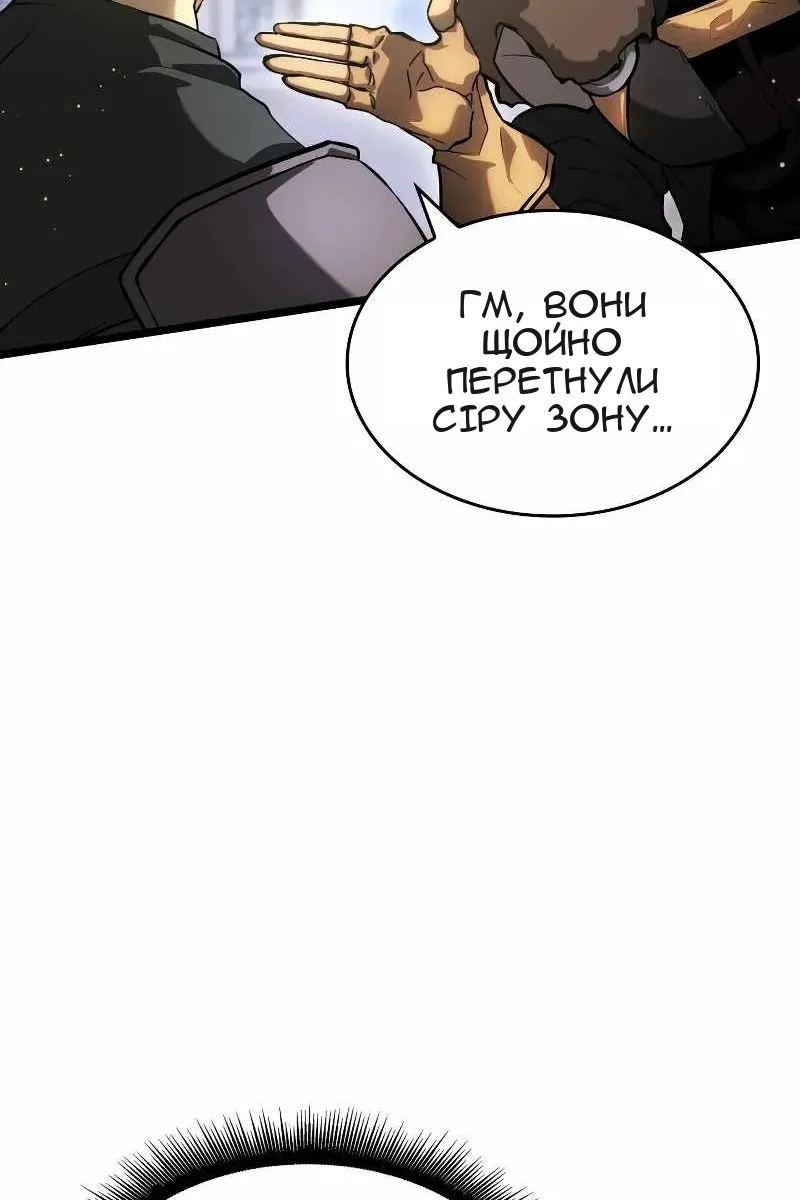 Сторінка 71