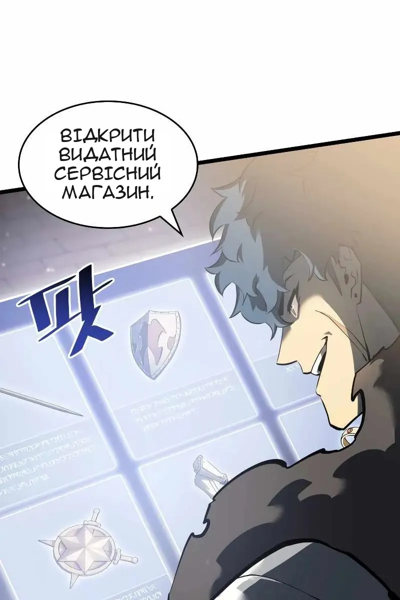 Сторінка 73