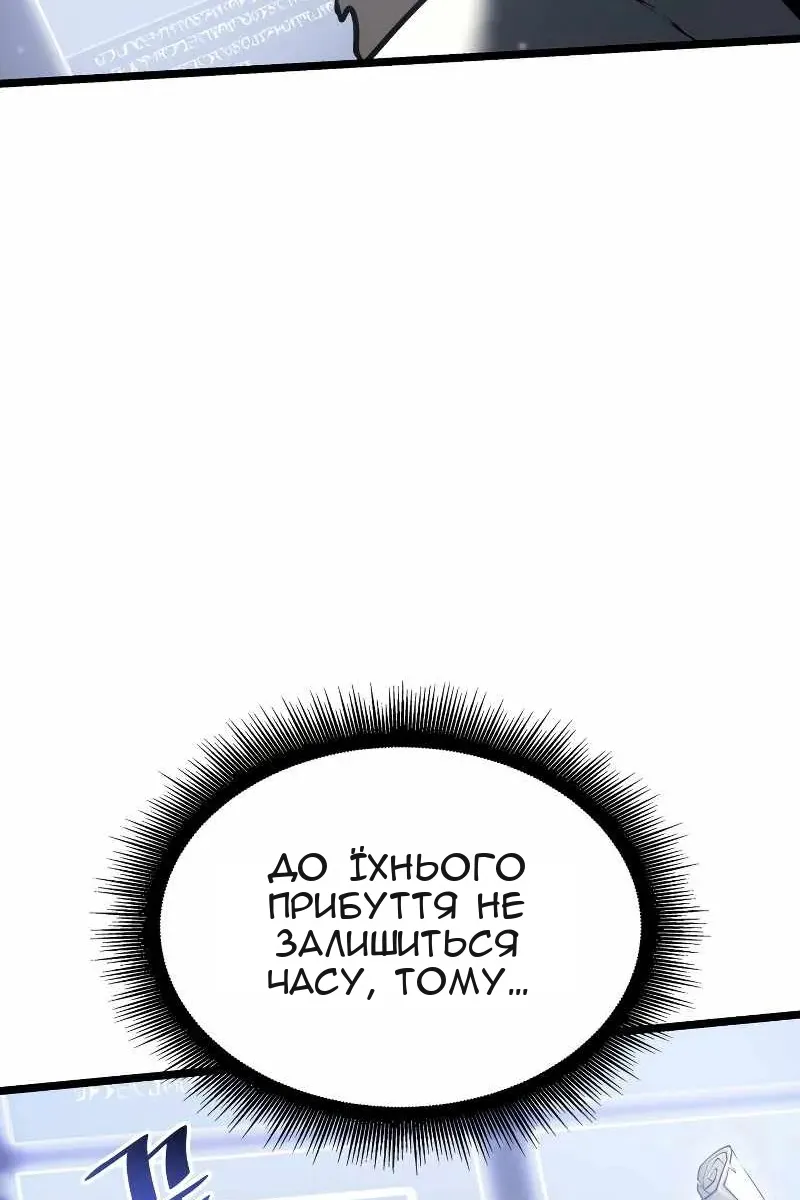 Сторінка 74