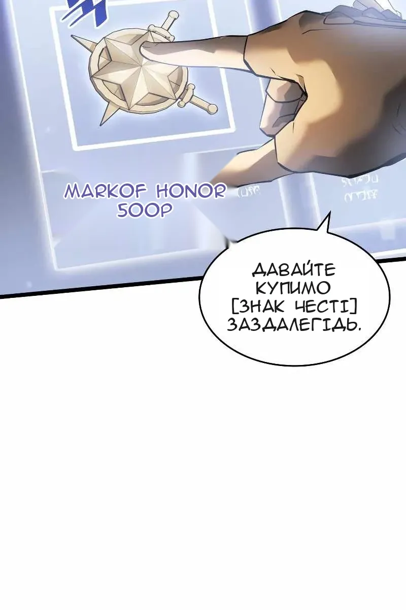 Сторінка 75