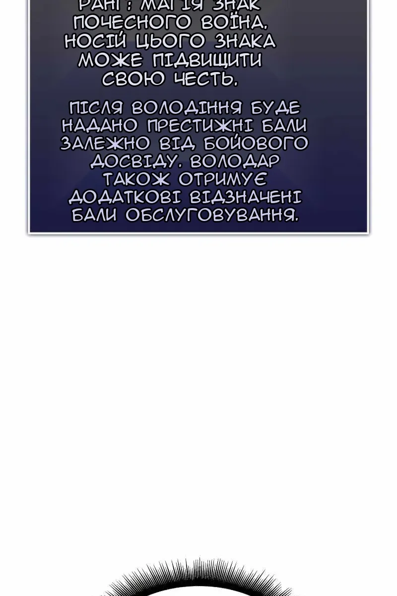 Сторінка 77
