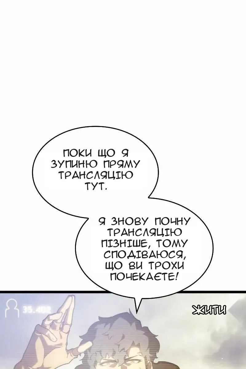 Сторінка 81