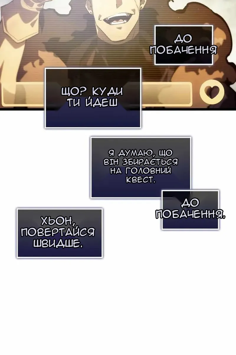 Сторінка 82