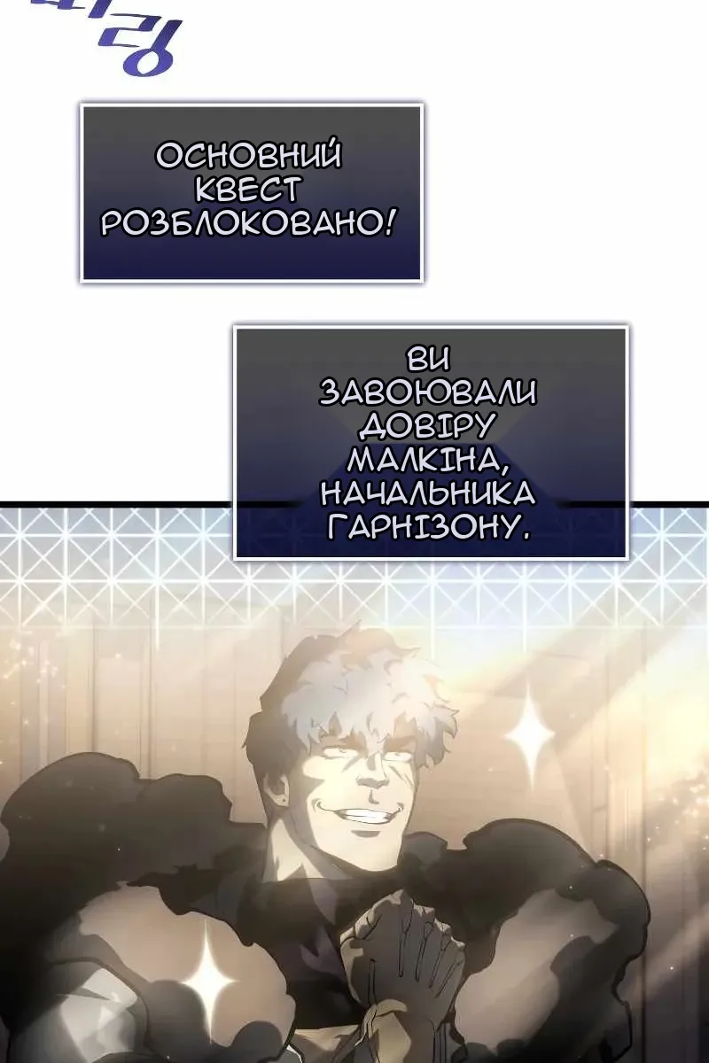 Сторінка 88
