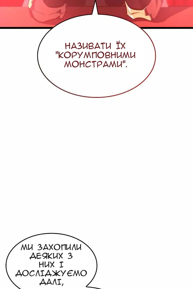 Сторінка 93