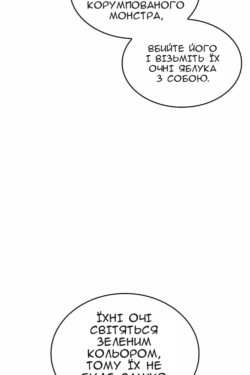 Сторінка 95