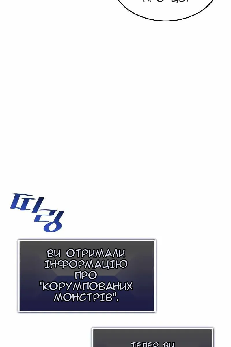 Сторінка 97
