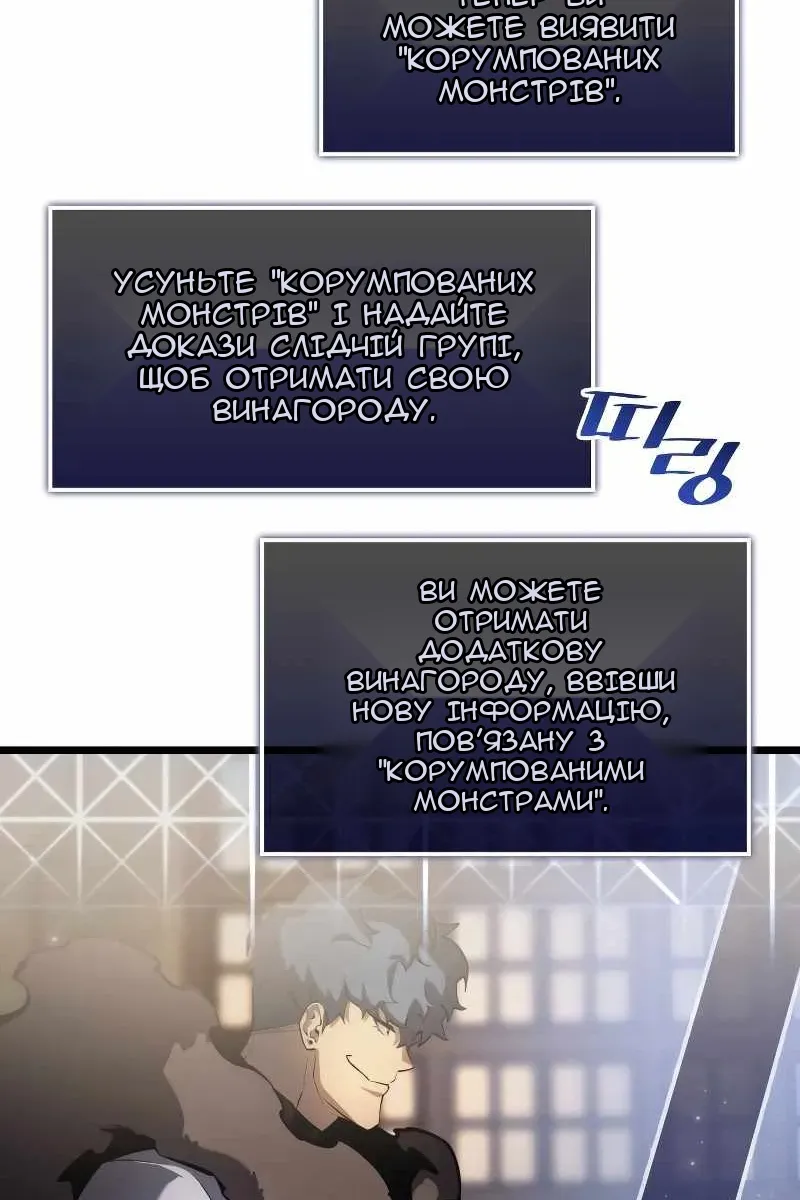 Сторінка 98