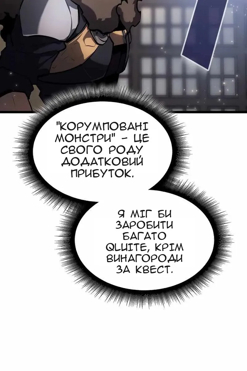 Сторінка 99