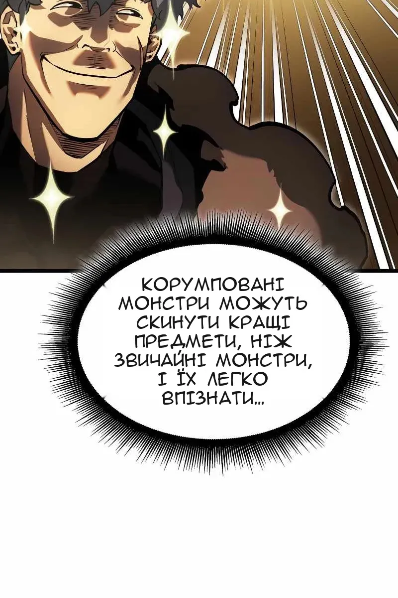 Сторінка 101