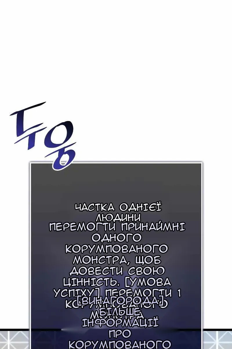 Сторінка 102