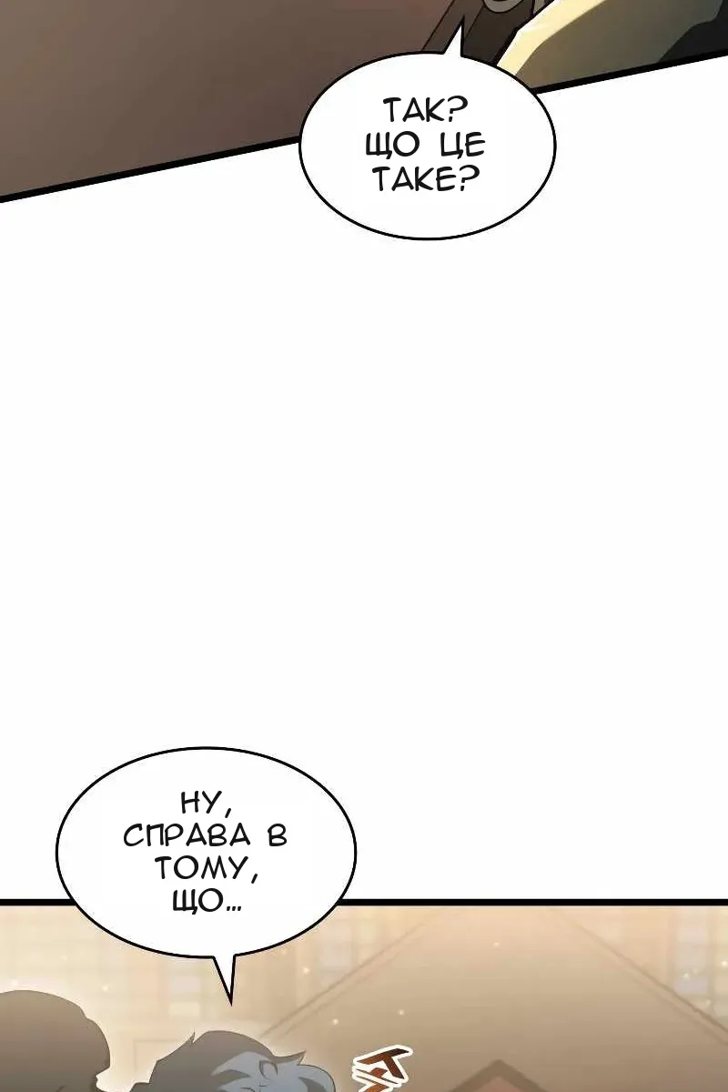 Сторінка 109
