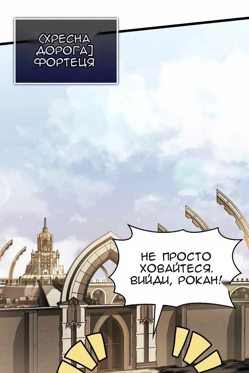 Сторінка 113