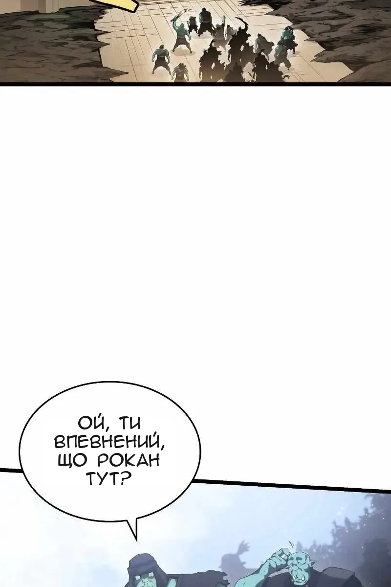 Сторінка 114
