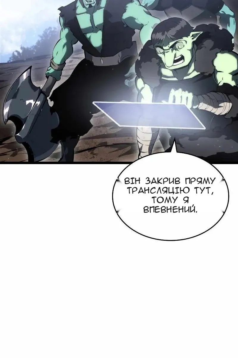 Сторінка 115