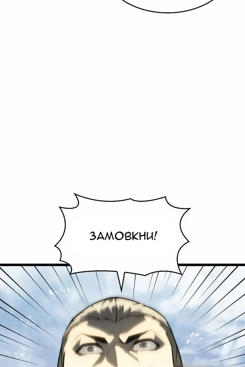 Сторінка 121