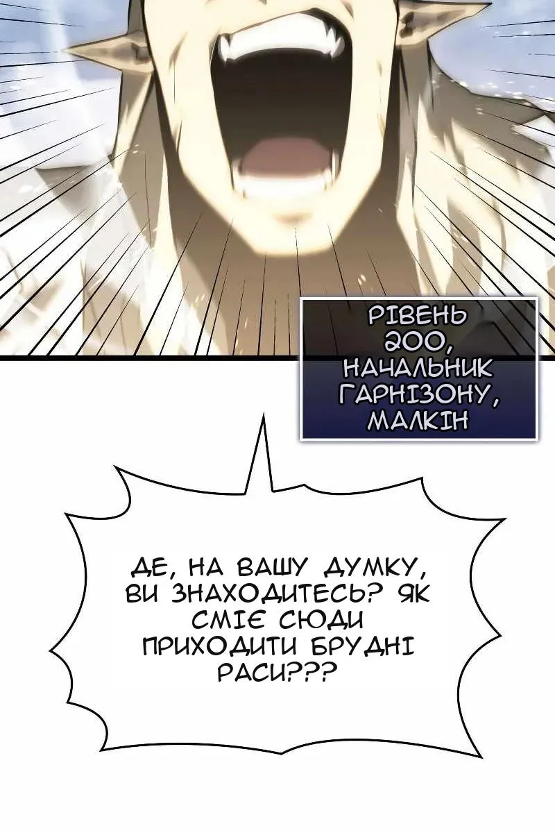 Сторінка 122