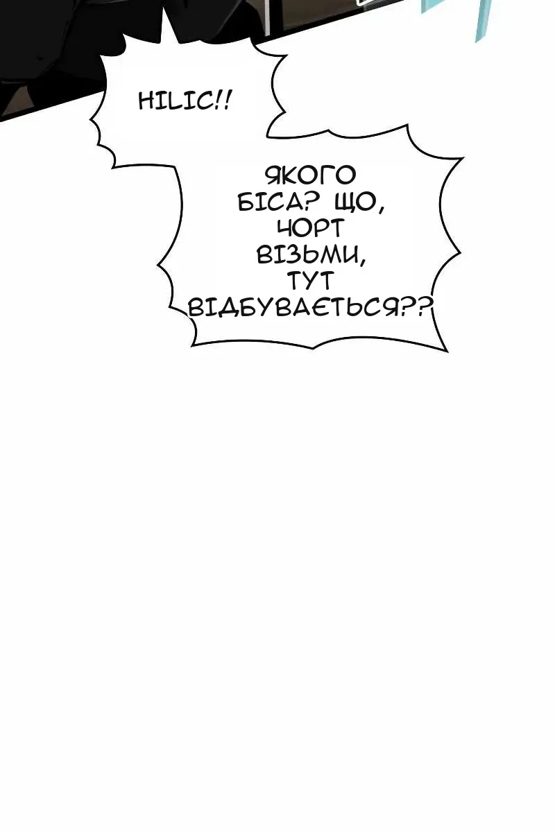 Сторінка 126