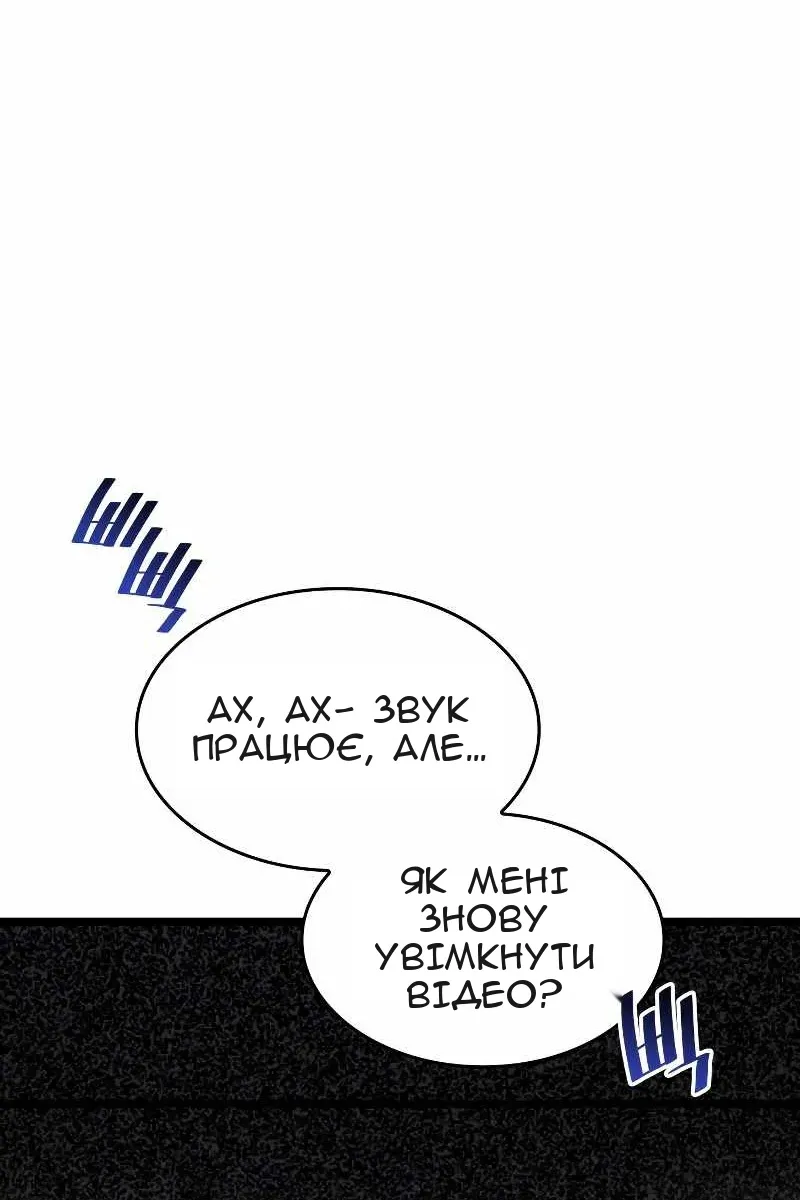 Сторінка 127
