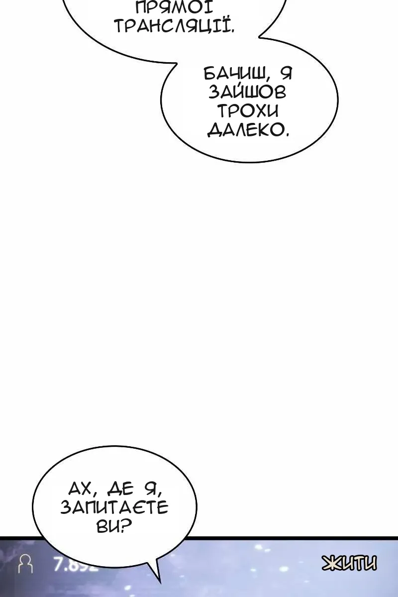 Сторінка 130