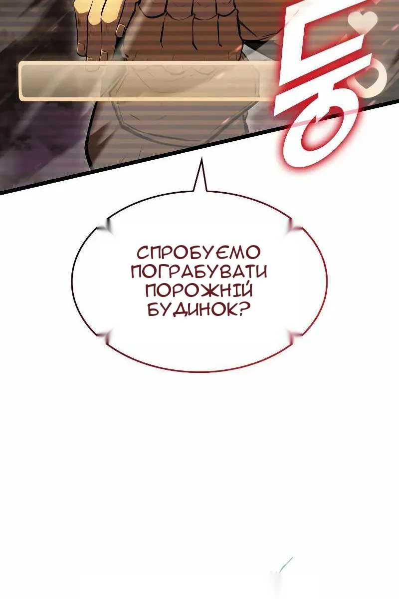 Сторінка 136
