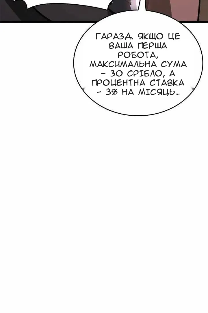 Сторінка 4