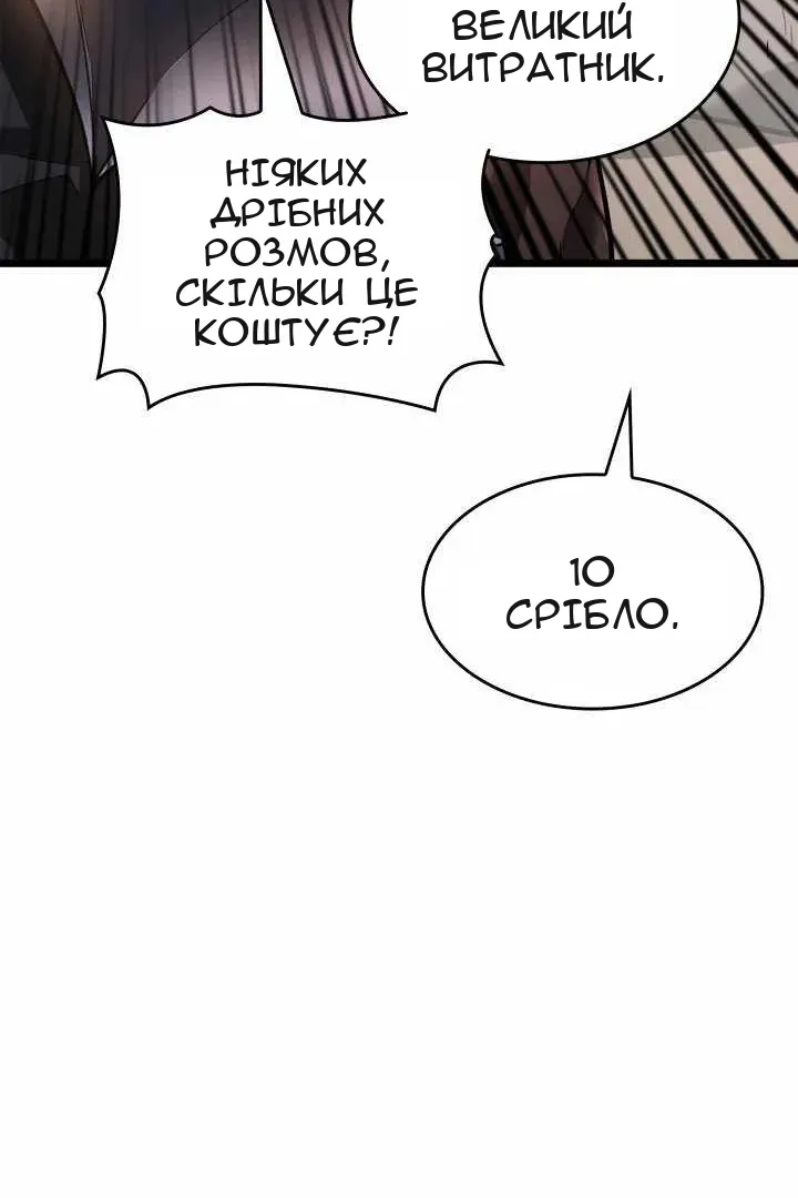 Сторінка 7