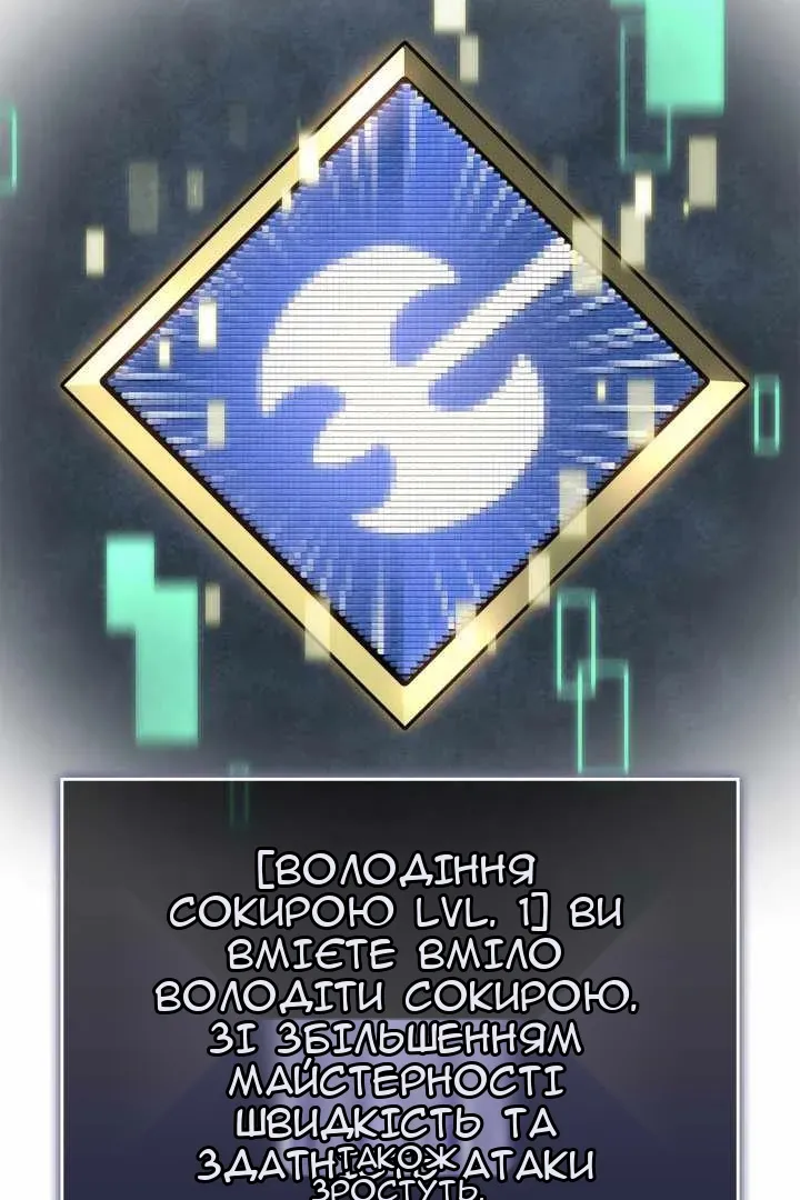 Сторінка 9
