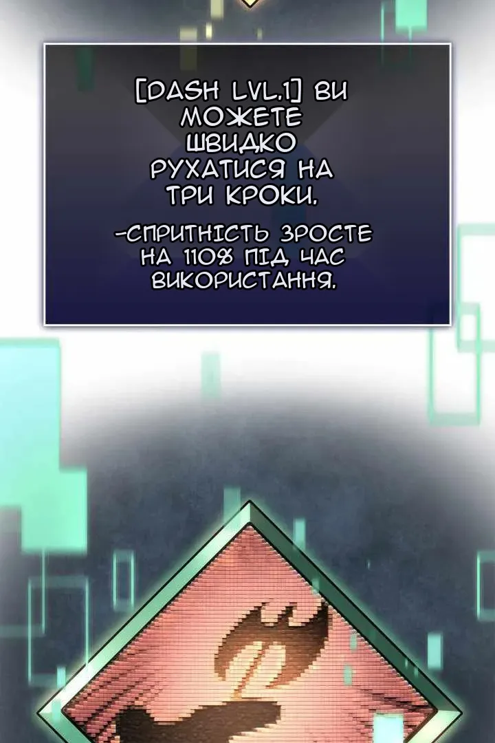 Сторінка 11