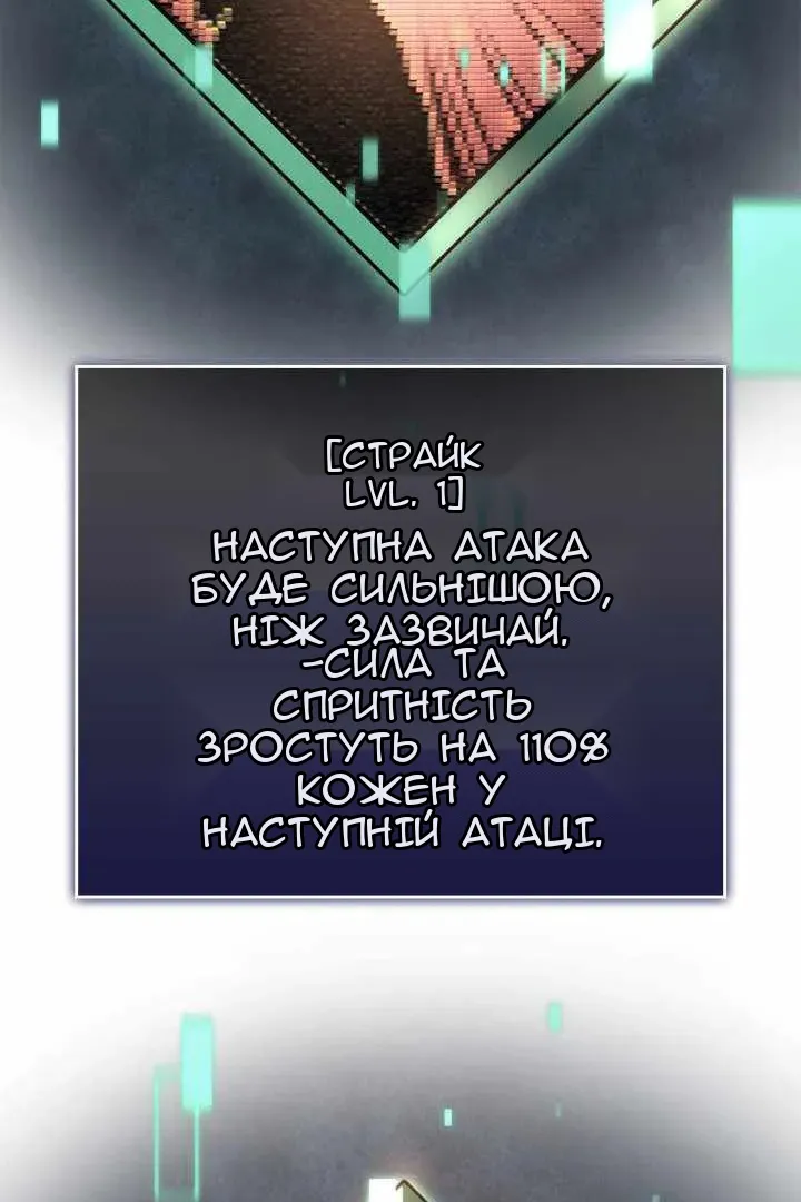 Сторінка 12