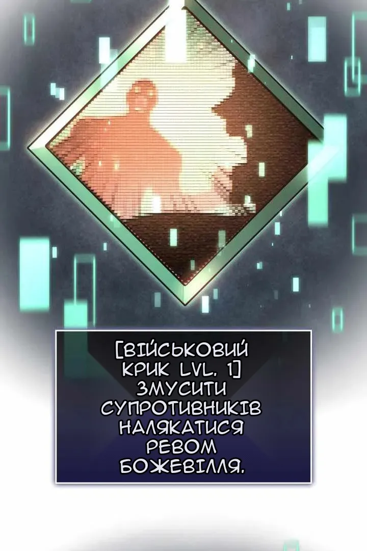 Сторінка 13