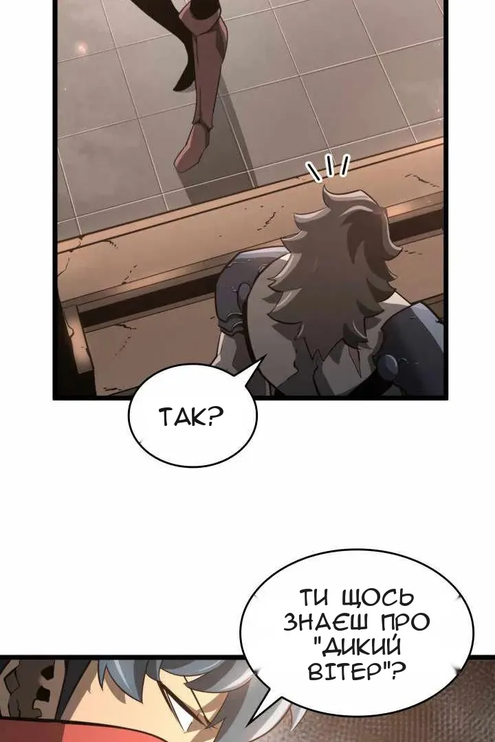 Сторінка 17
