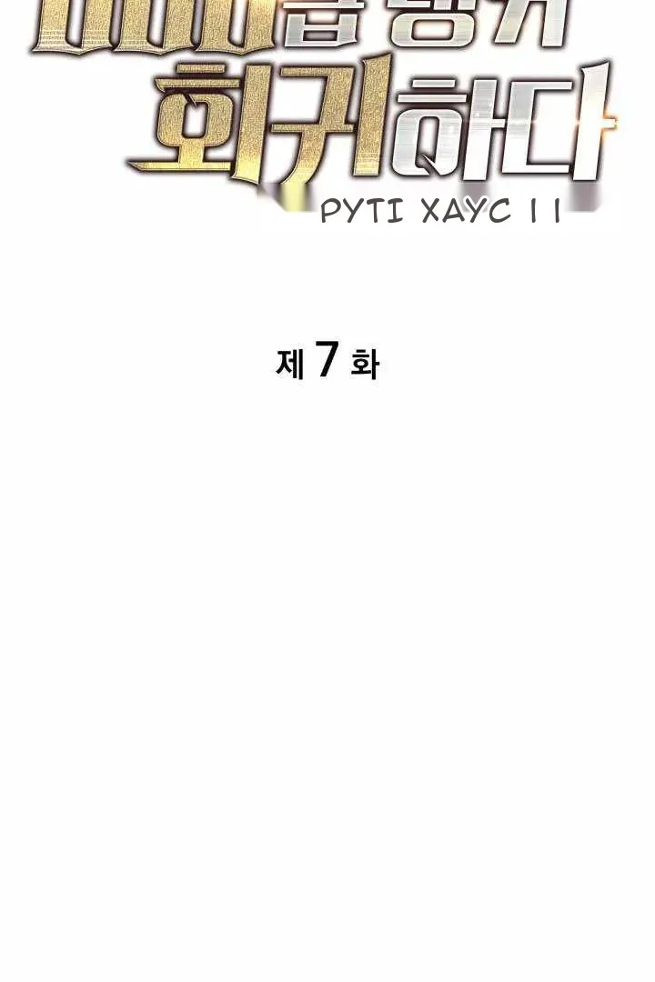 Сторінка 20
