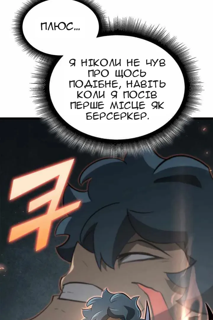 Сторінка 27