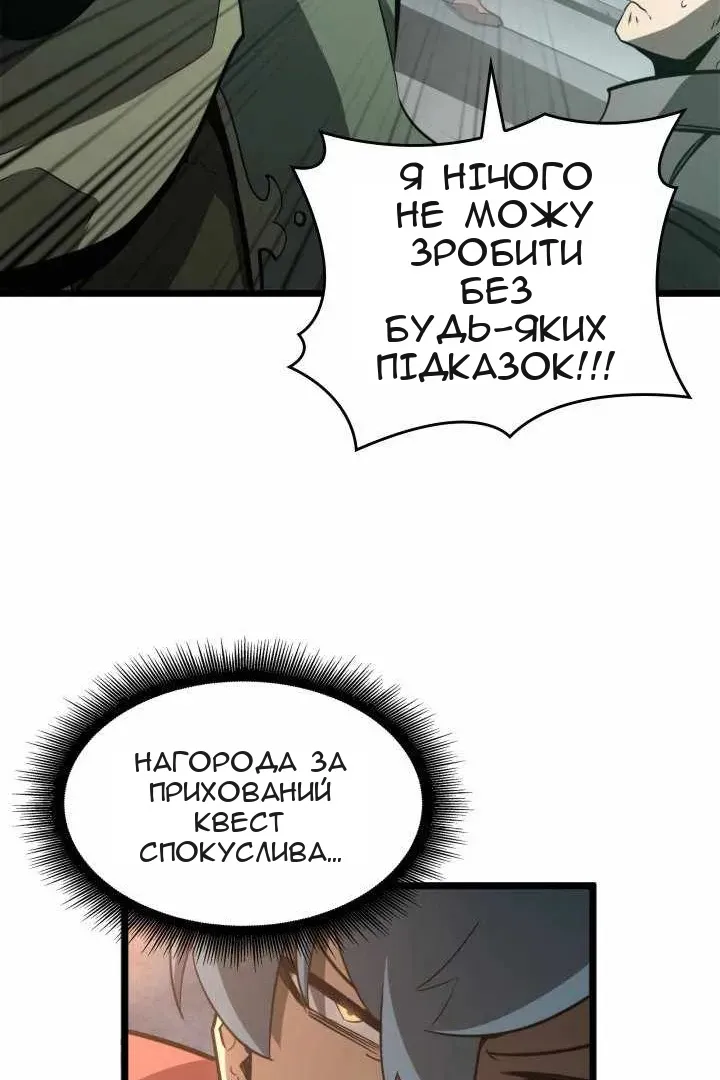 Сторінка 31
