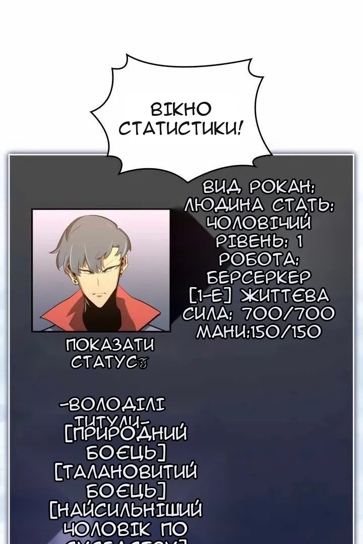 Сторінка 33