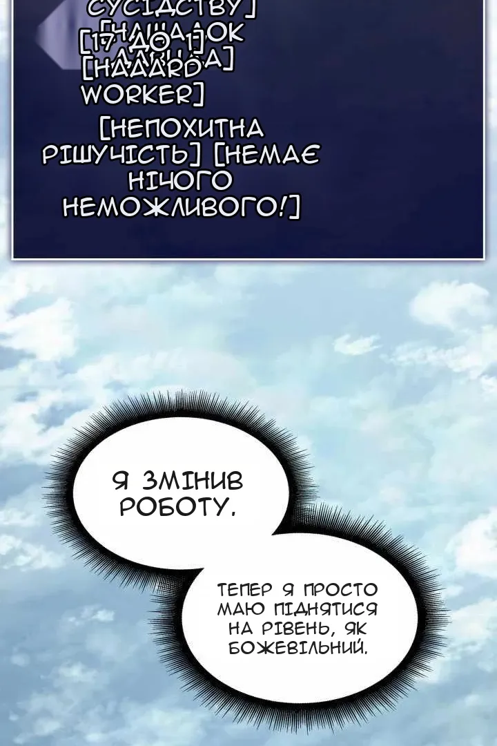 Сторінка 34