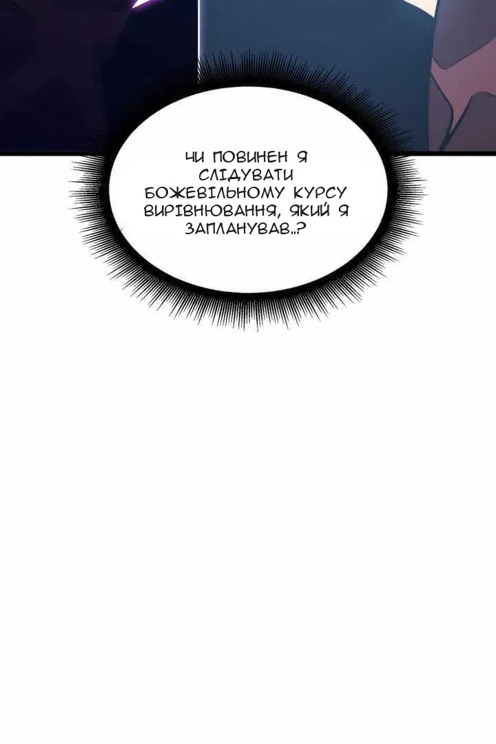 Сторінка 37